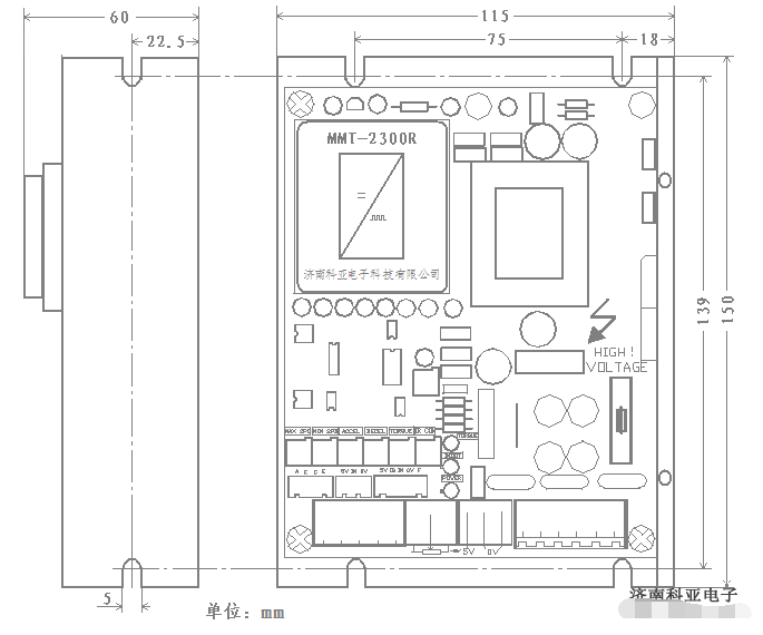 伺服電機控制器